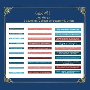 Journal Sentiment Stickers (60 pcs) - Design 2