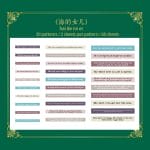 Journal Sentiment Stickers (60 pcs) - Design 3