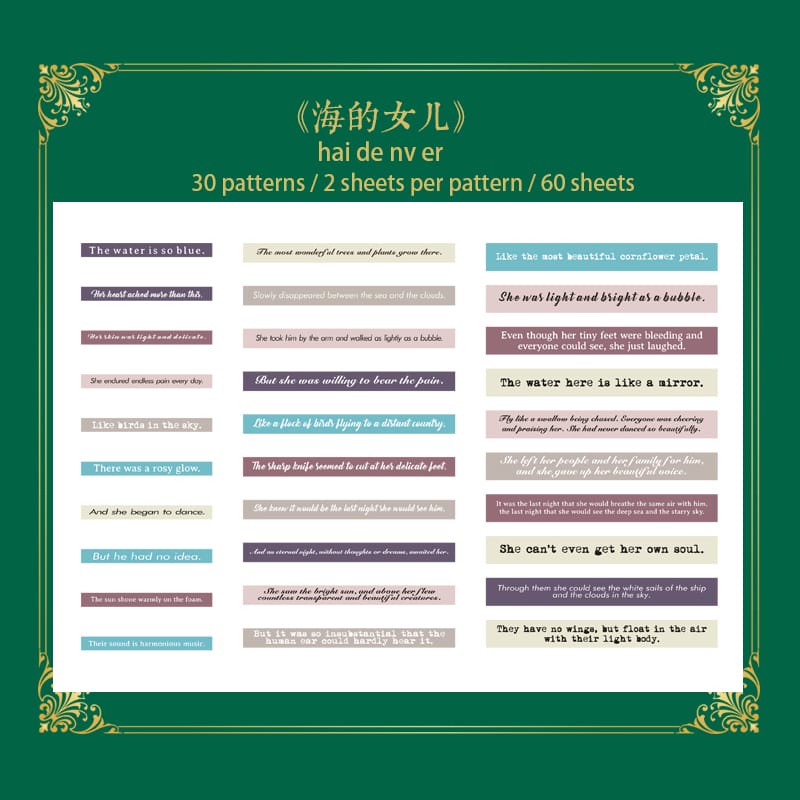 Journal Sentiment Stickers (60 pcs) - Design 3 60pcs sentiment Strips Design3 Journal Sentiment Stickers (60 pcs) - Design 3