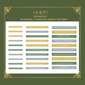 Journal Sentiment Stickers (60 pcs) - Design 4