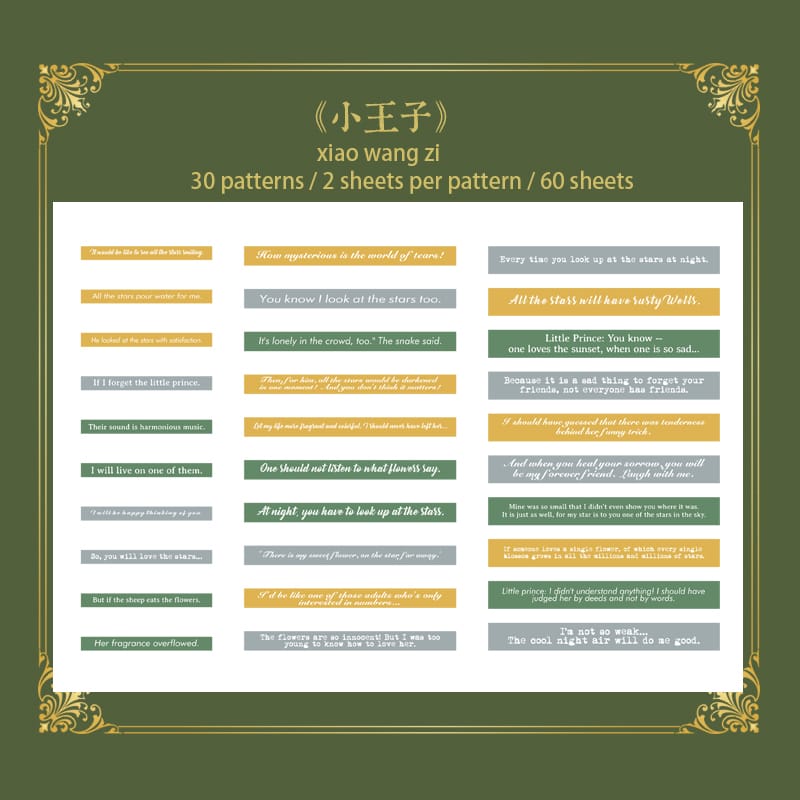 Journal Sentiment Stickers (60 pcs) - Design 4 60pcs sentiment Strips Design4 Journal Sentiment Stickers (60 pcs) - Design 4