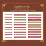 Journal Sentiment Stickers (60 pcs) - Design 6