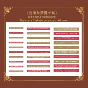 Journal Sentiment Stickers (60 pcs) - Design 6