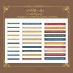 Journal Sentiment Stickers (60 pcs) - Design 7