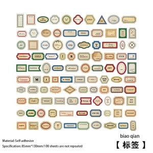 Retro Labels Journal Ephemera Stickers (100 pcs) - Design 2