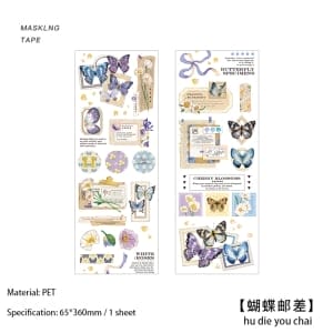 PET Clear Sticker Sheet - Butterflies