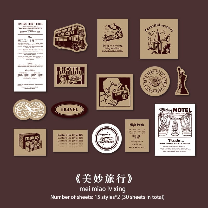 Kraft Stickers (30 pcs) - Wonderful Travel kraft Sticker samples TZ 911 Kraft Stickers (30 pcs) - Wonderful Travel