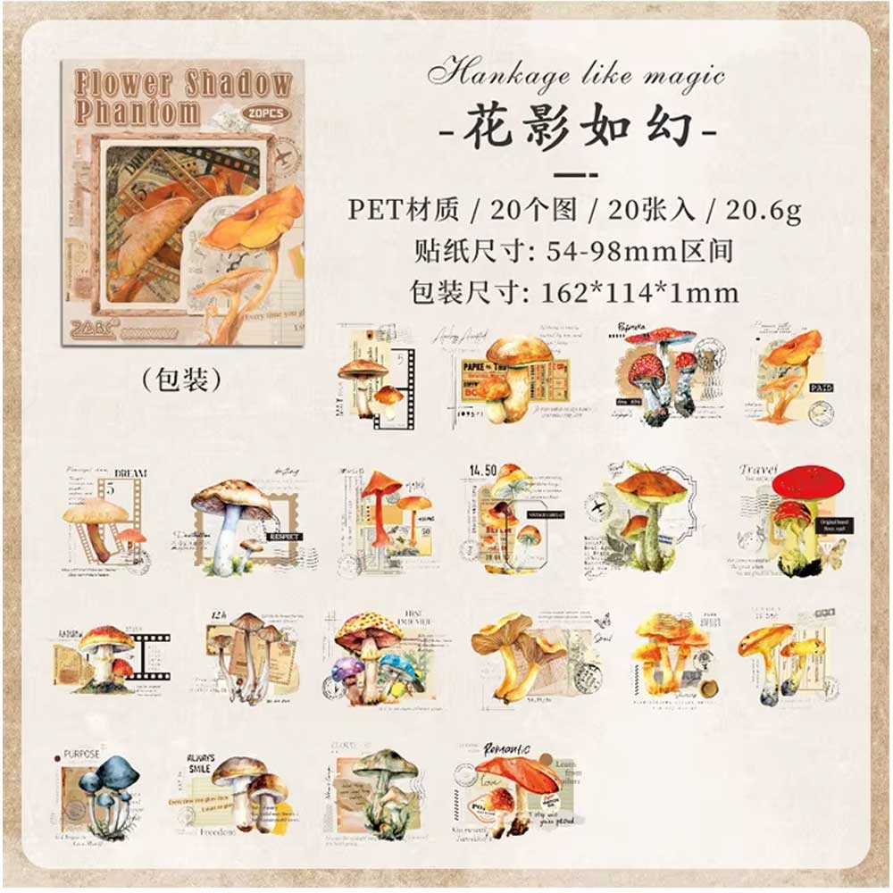 Clear PET Stickers (20 pcs) – Flower Shadow Phantom (CJHY) pet clearSticker 20pcs CJHY flowery shadow phantom Clear PET Stickers (20 pcs) – Flower Shadow Phantom (CJHY) - Image 2