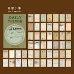 Journal Ephemera Pack (50 pcs) - Daily Things