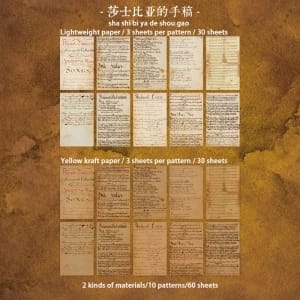 Vintage Journalling Pattern Papers (60 sheets) - Shakespeare's Manuscripts