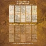 Vintage Journalling Pattern Papers (60 sheets) - Shakespeare's Manuscripts