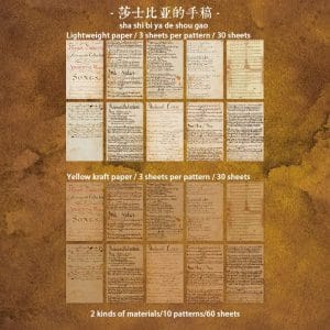 Vintage Journalling Pattern Papers (60 sheets) - Shakespeare's Manuscripts