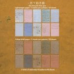 Vintage Journalling Pattern Papers (60 sheets) - Dante's Manuscript