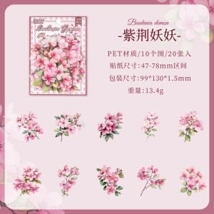 Journal Ephemera Clear PET Sticker Pack (20 pcs) – Bauhinia Yaoyao (HMJJ)