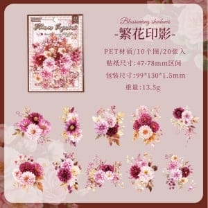 Journal Ephemera Clear PET Sticker Pack (20 pcs) – Flower Imprint (HMJJ)