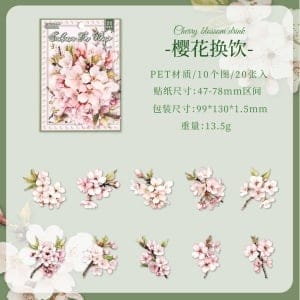 Journal Ephemera Clear PET Sticker Pack (20 pcs) - Sakura for Wine (HMJJ)