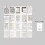 Vintage Journal Book (80 sheets) - Old Notebook