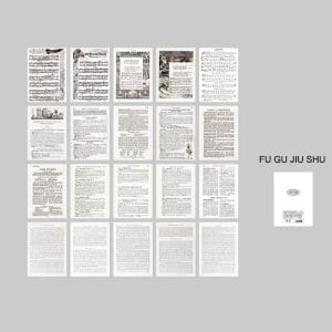 Vintage Journal Book (80 sheets) - Old Notebook