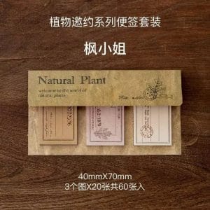 Natural Plant Memo Pad - Design 1