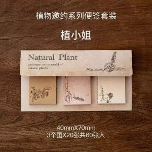 Natural Plant Memo Pad - Design 2