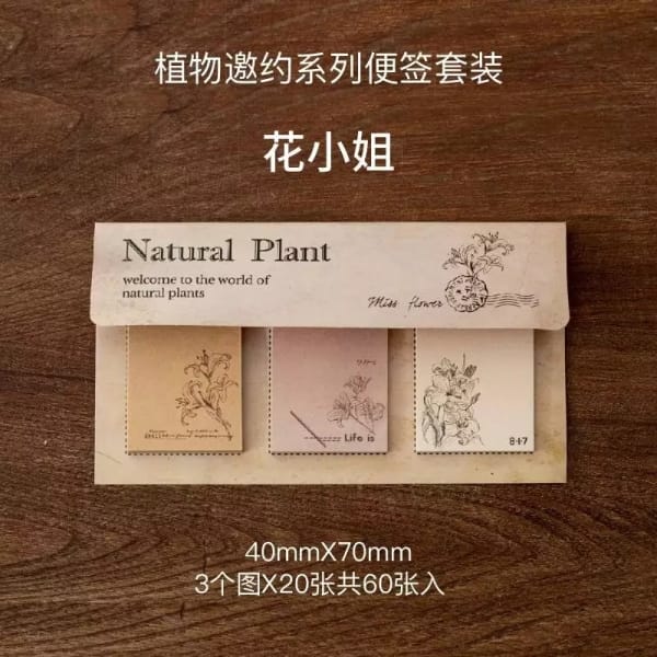 Natural Plant Memo Pad - Design 3