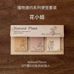Natural Plant Memo Pad - Design 3