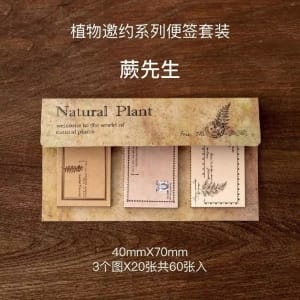 Natural Plant Memo Pad - Design 4