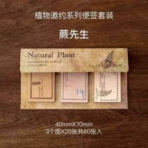 Natural Plant Memo Pad - Design 4