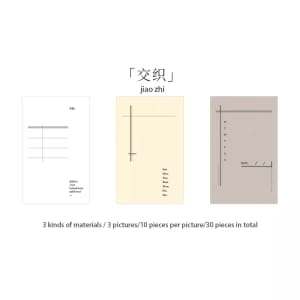 Memo Pad Pattern Pack by Letter Garden - Design 2