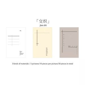 Memo Pad Pattern Pack by Letter Garden - Design 2