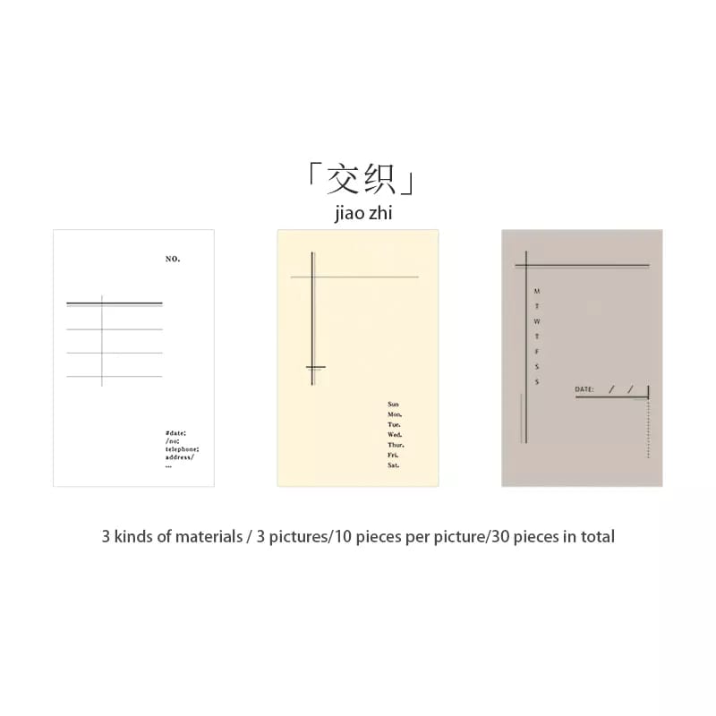 Memo Pad Pattern Pack by Letter Garden - Design 2 memo sheets journalling 30pcs BKS XZHY001 Memo Pad Pattern Pack by Letter Garden - Design 2