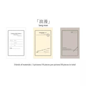Memo Pad Pattern Pack by Letter Garden - Design 4
