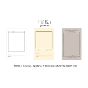 Memo Pad Pattern Pack by Letter Garden - Design 5