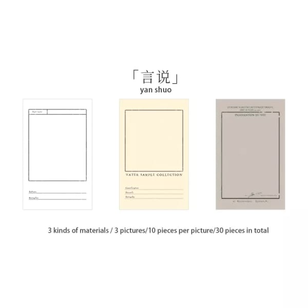 Memo Pad Pattern Pack by Letter Garden - Design 5