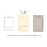Memo Pad Pattern Pack by Letter Garden - Design 5