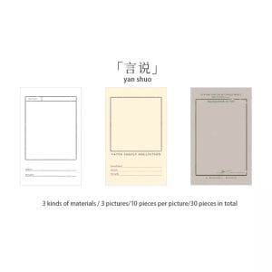 Memo Pad Pattern Pack by Letter Garden - Design 5