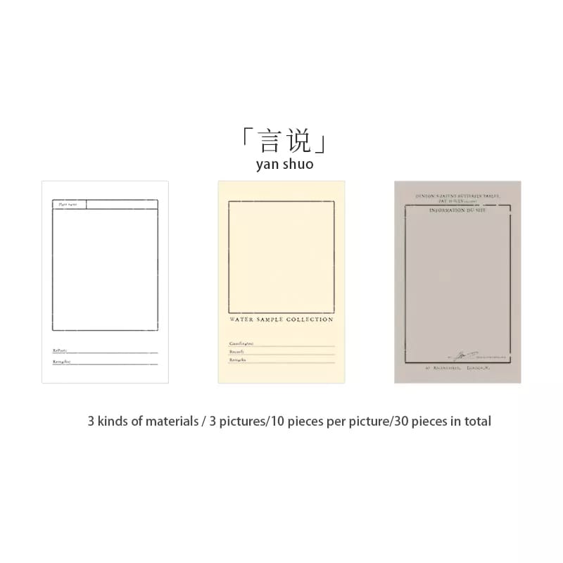 Memo Pad Pattern Pack by Letter Garden - Design 5 memo sheets journalling 30pcs BKS XZHY005 Memo Pad Pattern Pack by Letter Garden - Design 5
