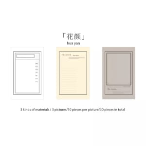 Memo Pad Pattern Pack by Letter Garden - Design 7
