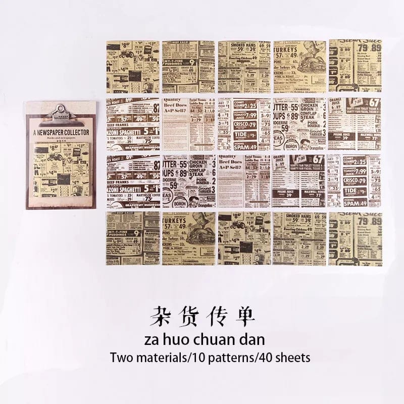 Vintage Newspaper Print (40 pcs) - Design 1 newspaper collection jounalling paper HGD JBSR001 Vintage Newspaper Print (40 pcs) - Design 1
