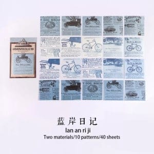 Vintage Newspaper Print (40 pcs) - Design 2