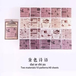 Vintage Newspaper Print (40 pcs) - Design 3