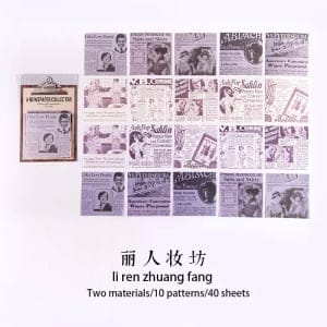 Vintage Newspaper Print (40 pcs) - Design 4