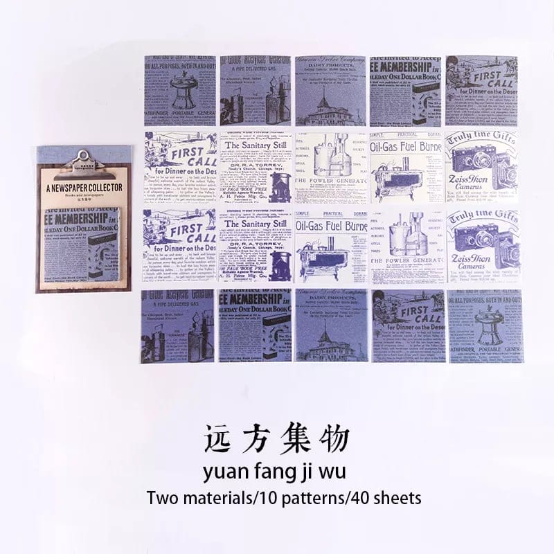 Vintage Newspaper Print (40 pcs) - Design 5 newspaper collection jounalling paper HGD JBSR005 Vintage Newspaper Print (40 pcs) - Design 5