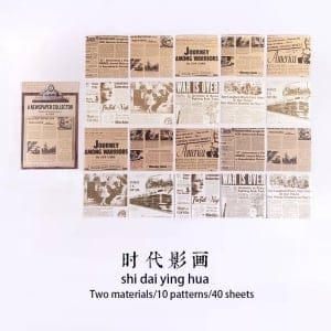 Vintage Newspaper Print (40 pcs) - Design 6