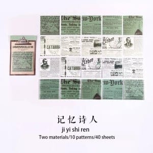 Vintage Newspaper Print (40 pcs) - Design 8