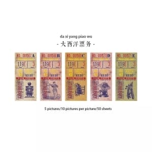 Ticket Collection Memo Pad - Design 7