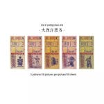 Ticket Collection Memo Pad - Design 7