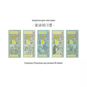 Ticket Collection Memo Pad - Design 3