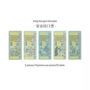 Ticket Collection Memo Pad - Design 3