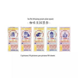 Ticket Collection Memo Pad - Design 2